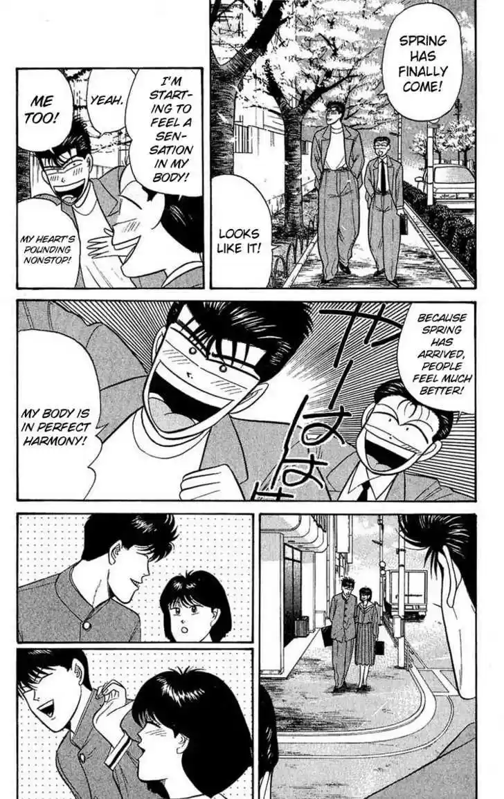Kyou kara Ore wa!! 104
