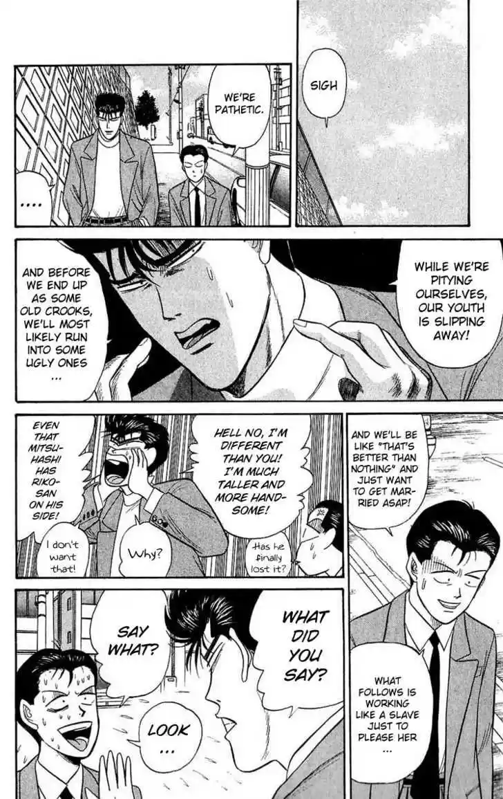 Kyou kara Ore wa!! 104