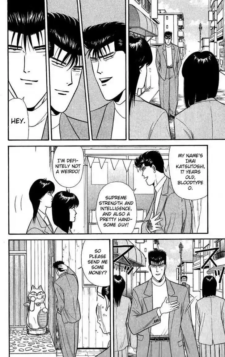 Kyou kara Ore wa!! 104