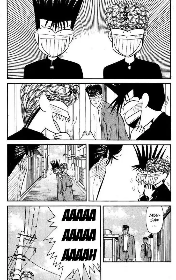 Kyou kara Ore wa!! 104