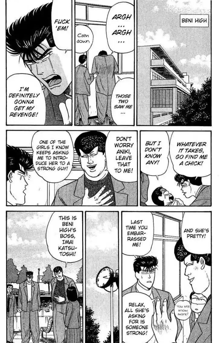 Kyou kara Ore wa!! 104