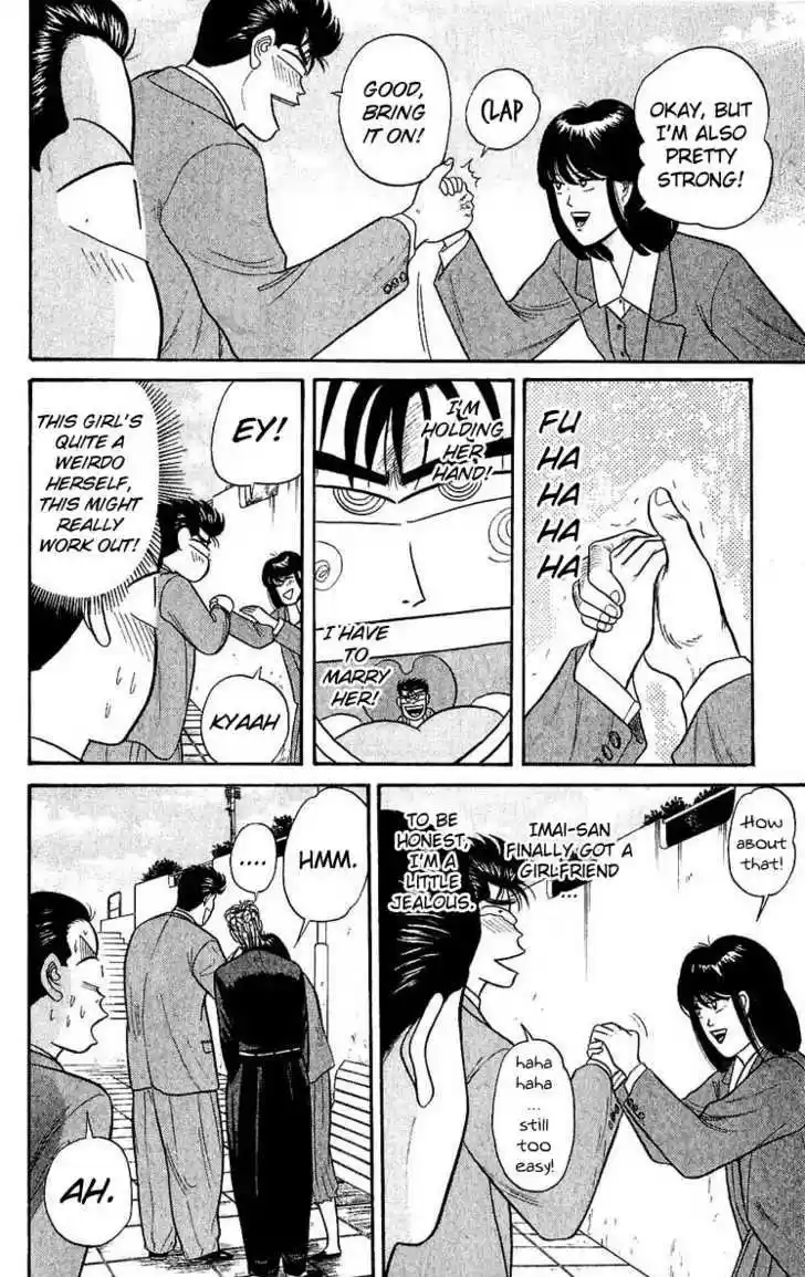 Kyou kara Ore wa!! 104