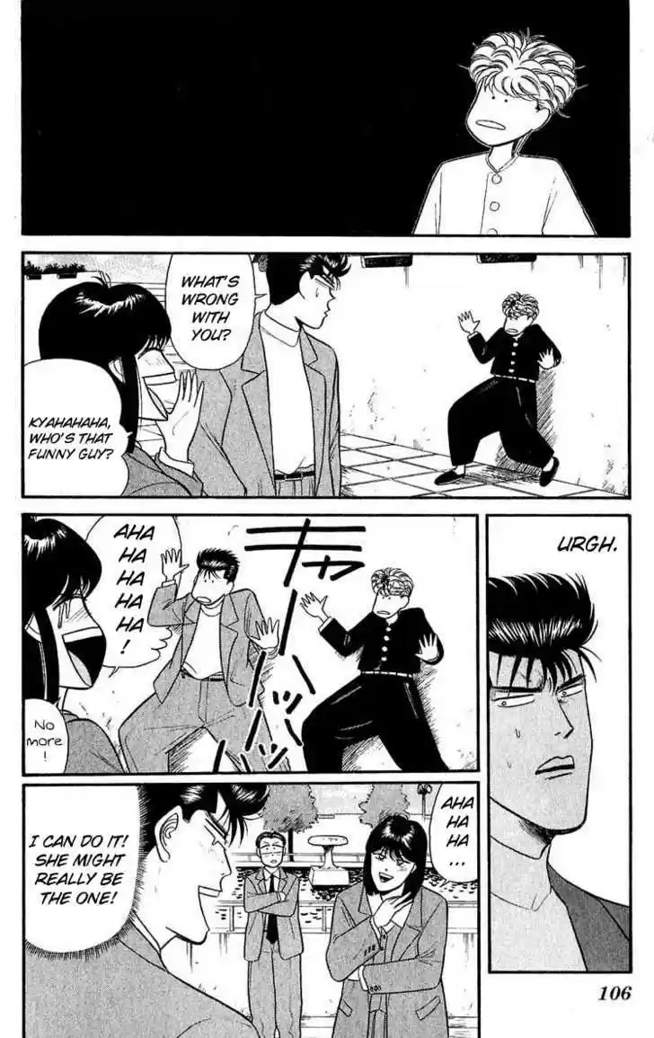 Kyou kara Ore wa!! 104
