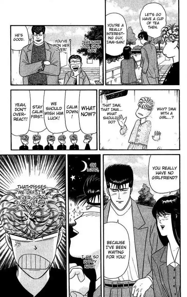 Kyou kara Ore wa!! 104