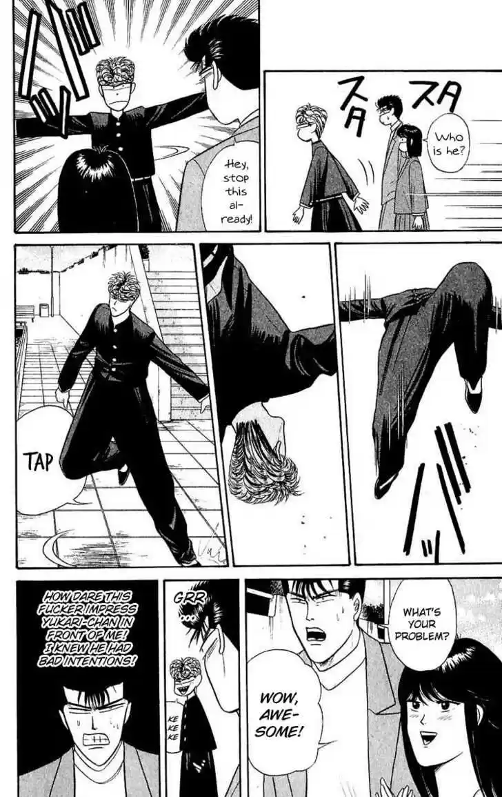 Kyou kara Ore wa!! 104