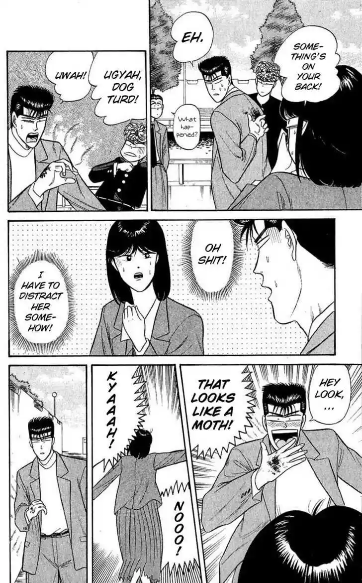 Kyou kara Ore wa!! 104