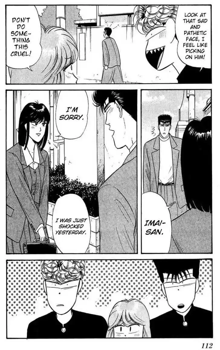 Kyou kara Ore wa!! 104