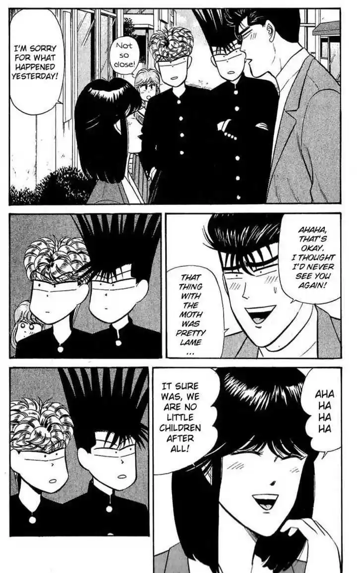 Kyou kara Ore wa!! 105