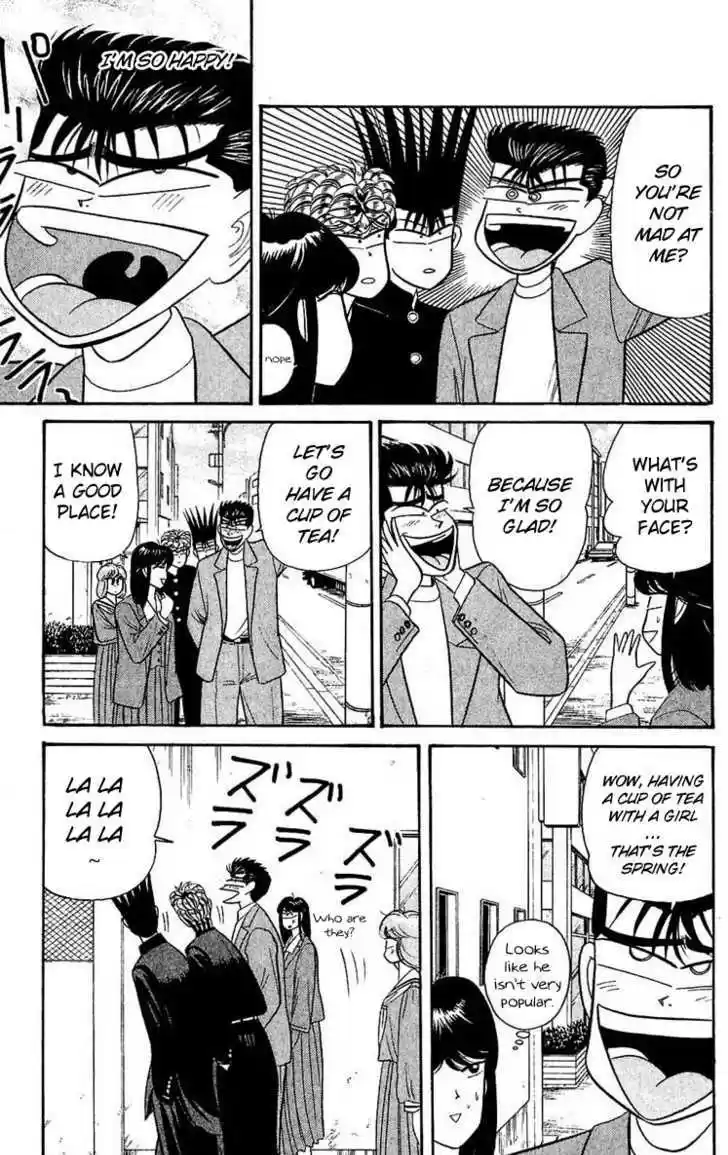 Kyou kara Ore wa!! 105