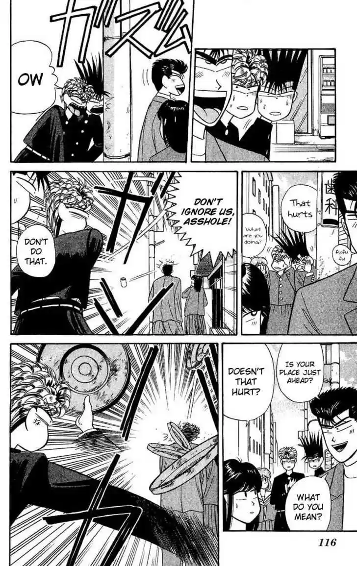 Kyou kara Ore wa!! 105