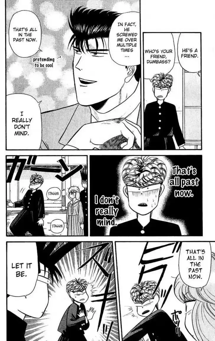 Kyou kara Ore wa!! 105