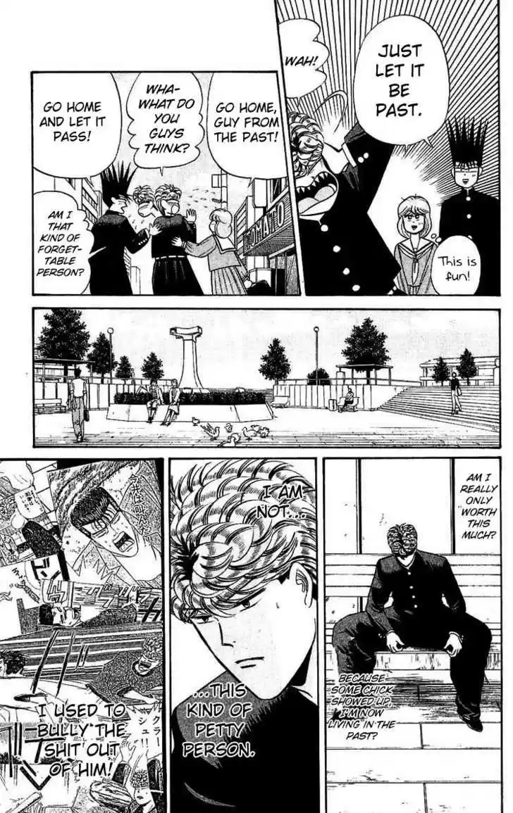 Kyou kara Ore wa!! 105