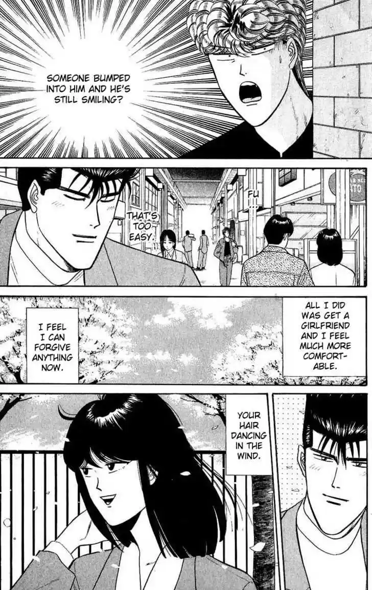 Kyou kara Ore wa!! 105