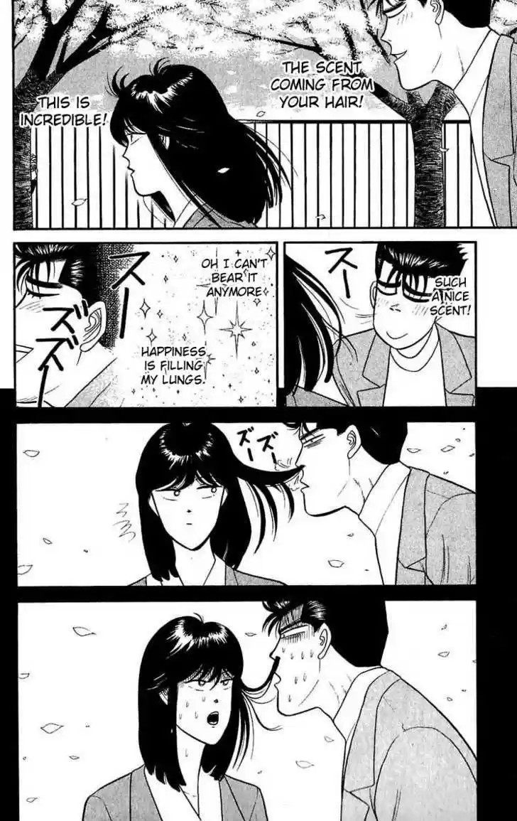 Kyou kara Ore wa!! 105