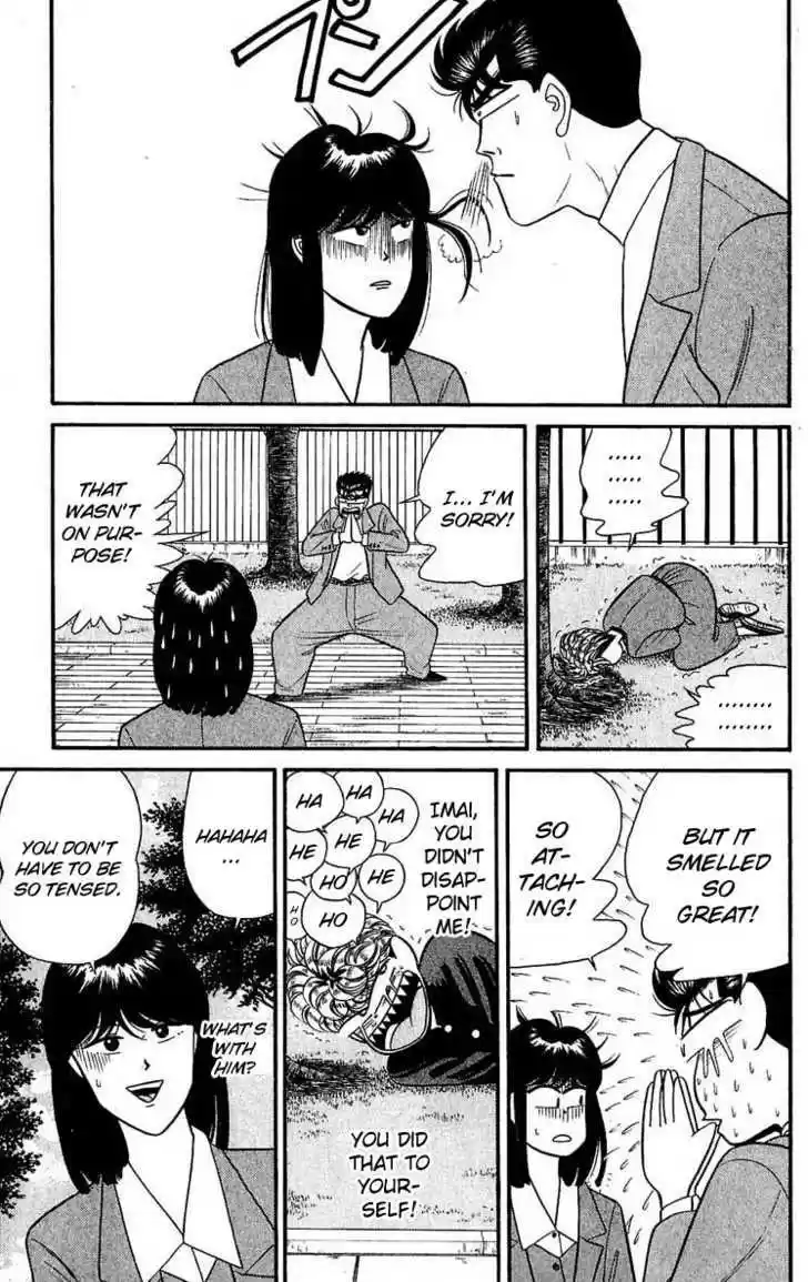 Kyou kara Ore wa!! 105