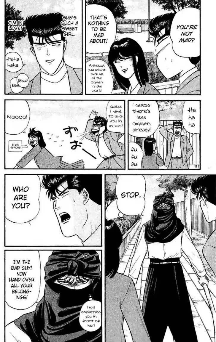 Kyou kara Ore wa!! 105