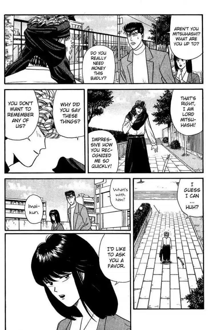 Kyou kara Ore wa!! 105