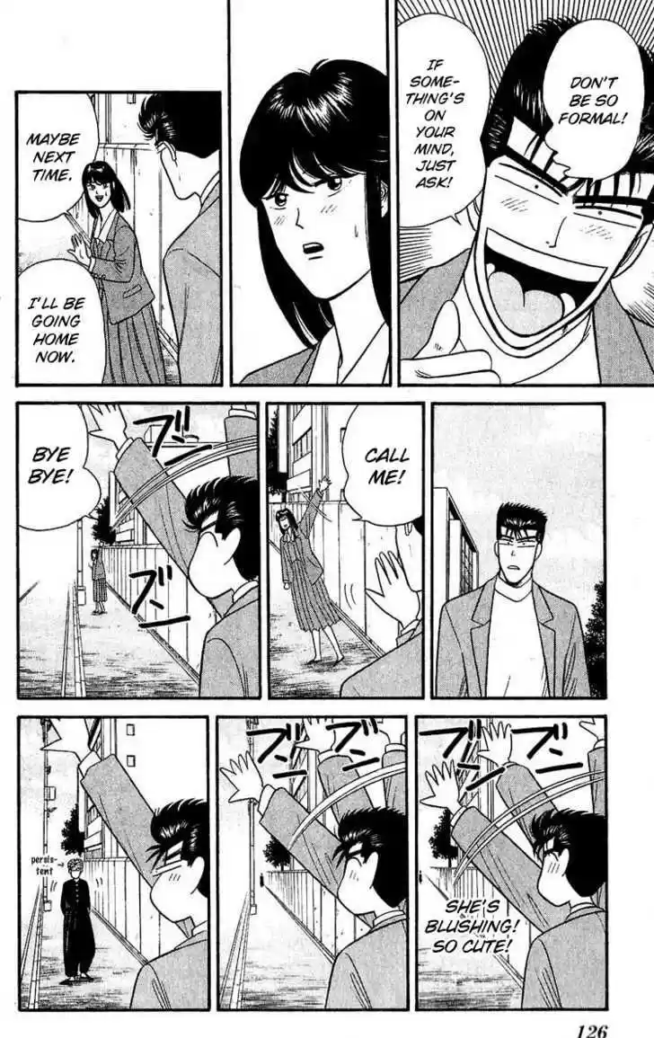 Kyou kara Ore wa!! 105