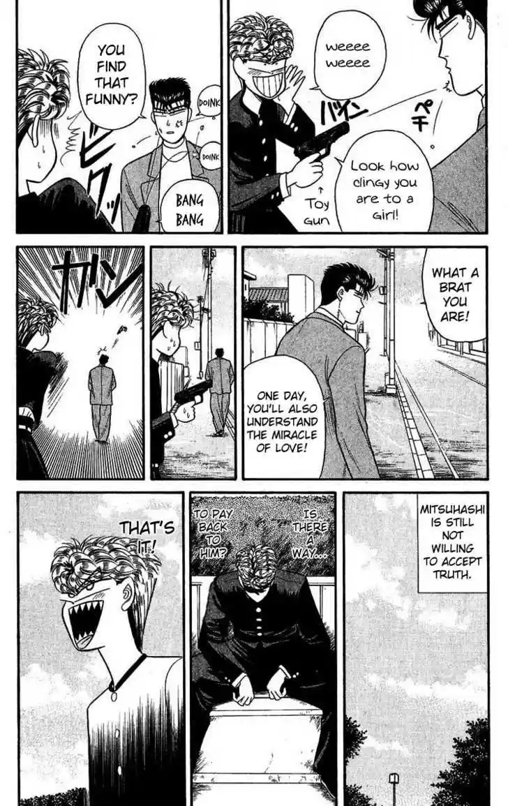 Kyou kara Ore wa!! 105