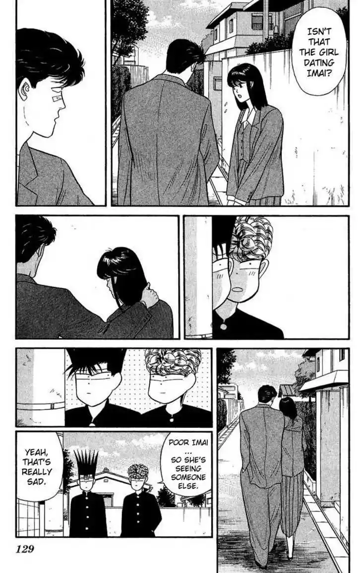 Kyou kara Ore wa!! 105