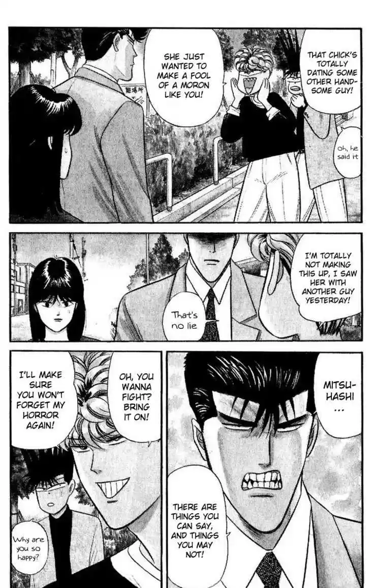 Kyou kara Ore wa!! 106