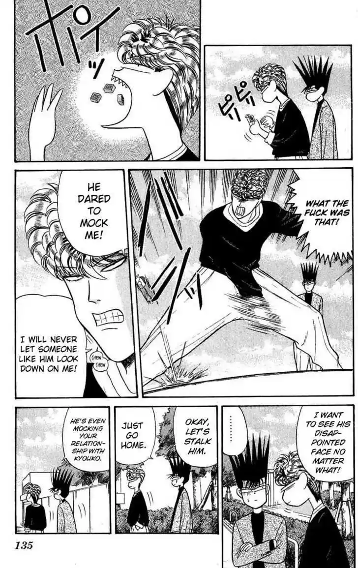 Kyou kara Ore wa!! 106