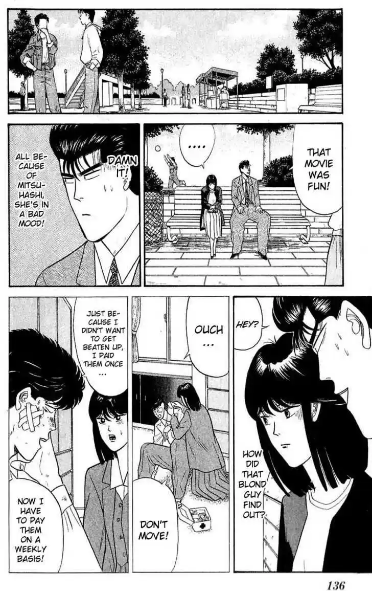 Kyou kara Ore wa!! 106