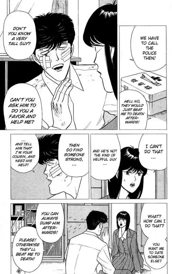 Kyou kara Ore wa!! 106