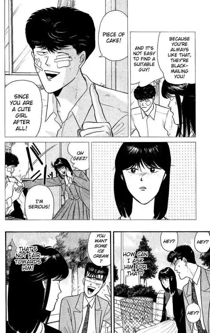 Kyou kara Ore wa!! 106