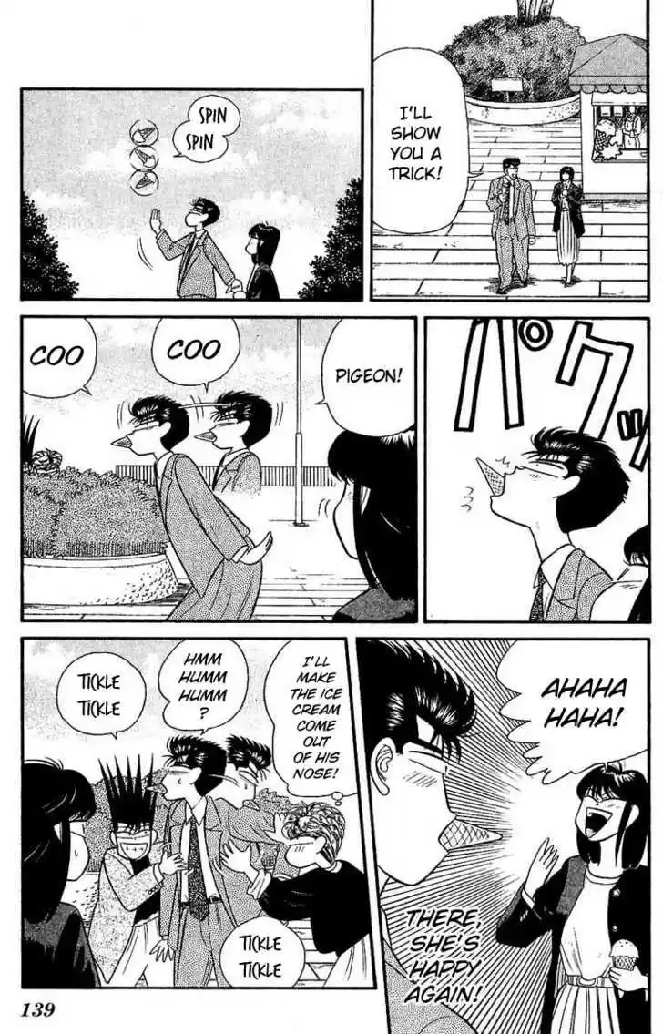 Kyou kara Ore wa!! 106