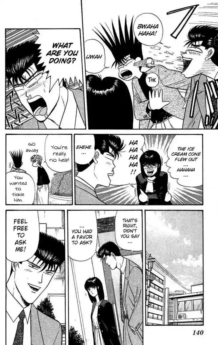 Kyou kara Ore wa!! 106