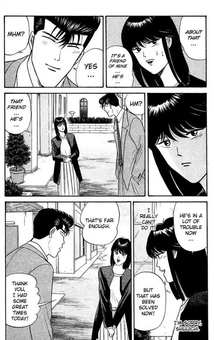 Kyou kara Ore wa!! 106