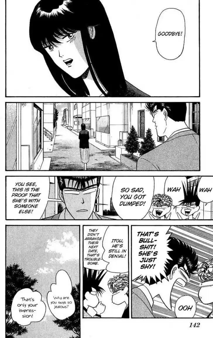 Kyou kara Ore wa!! 106