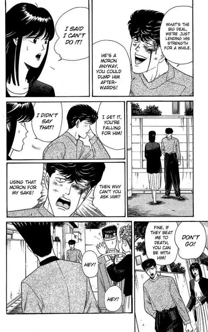 Kyou kara Ore wa!! 106