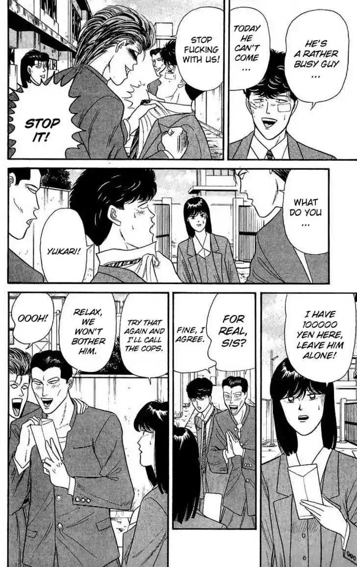 Kyou kara Ore wa!! 106