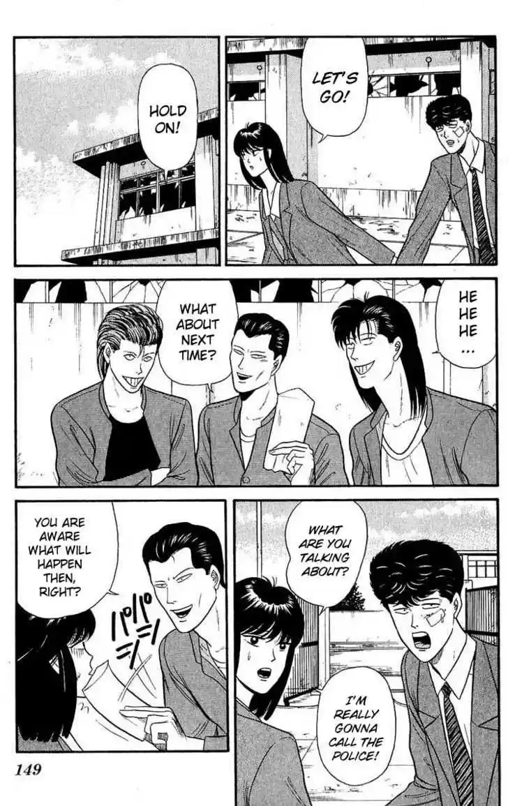 Kyou kara Ore wa!! 106