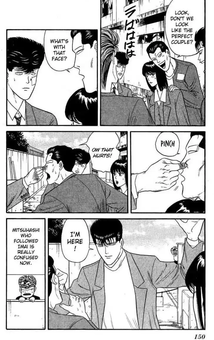 Kyou kara Ore wa!! 106