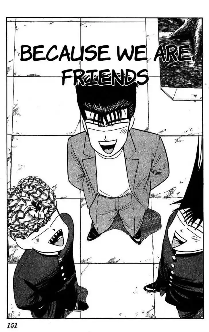 Kyou kara Ore wa!! 107