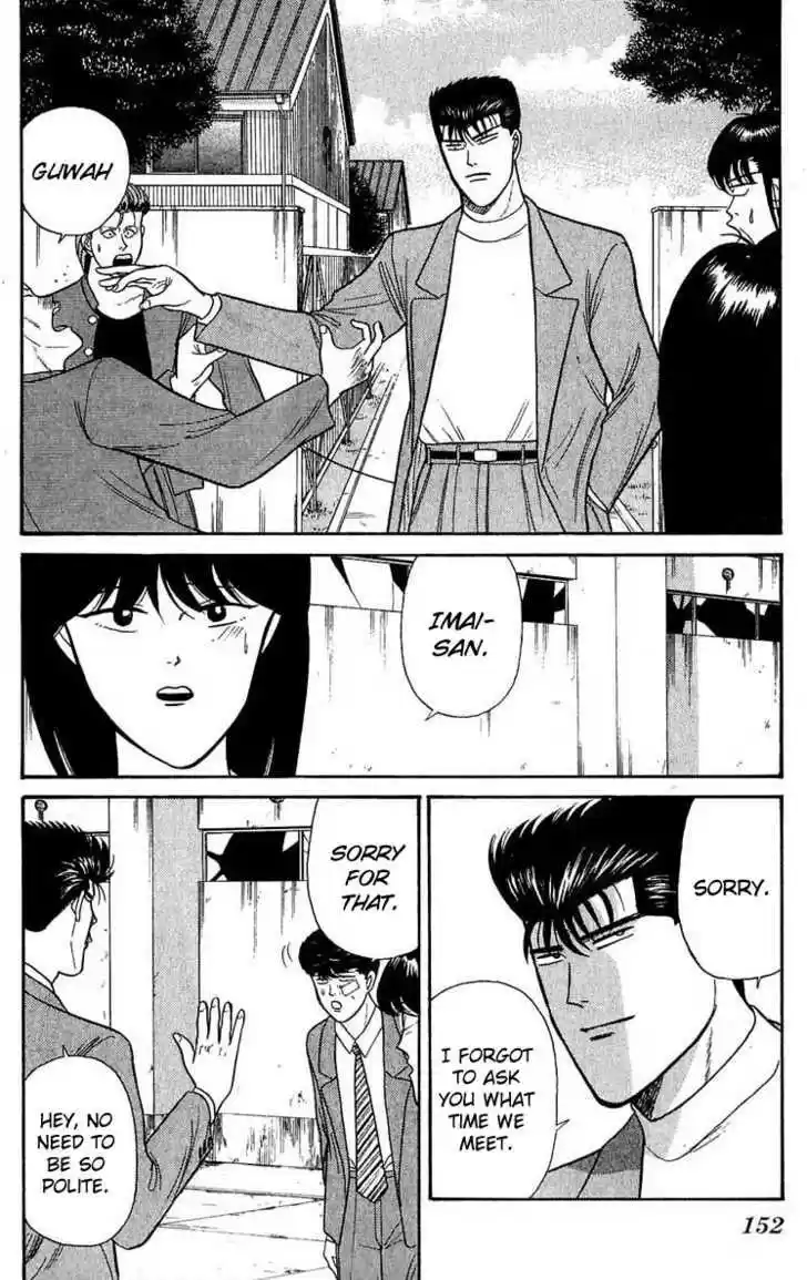 Kyou kara Ore wa!! 107