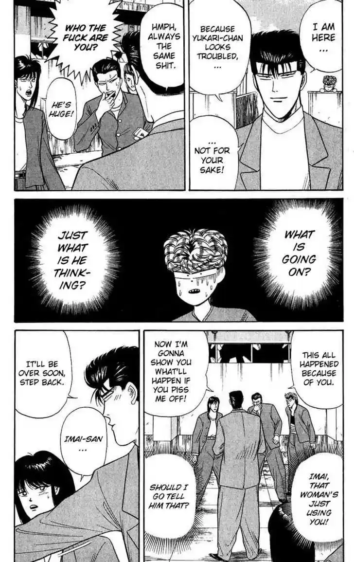 Kyou kara Ore wa!! 107