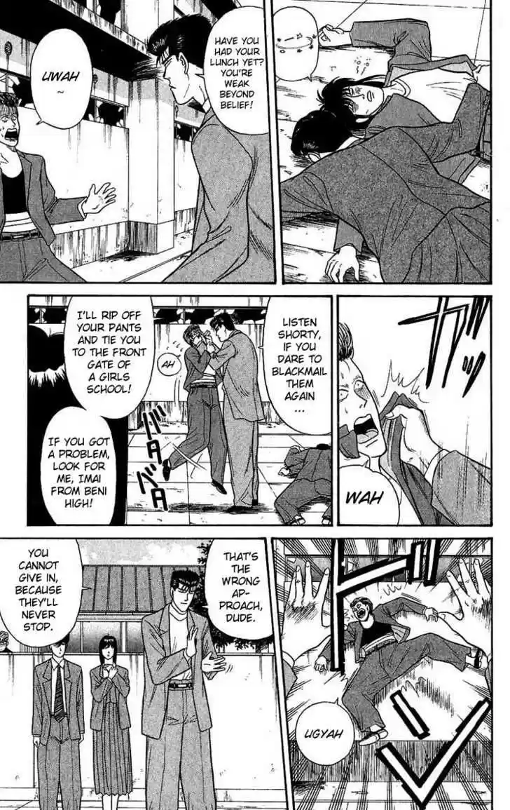 Kyou kara Ore wa!! 107