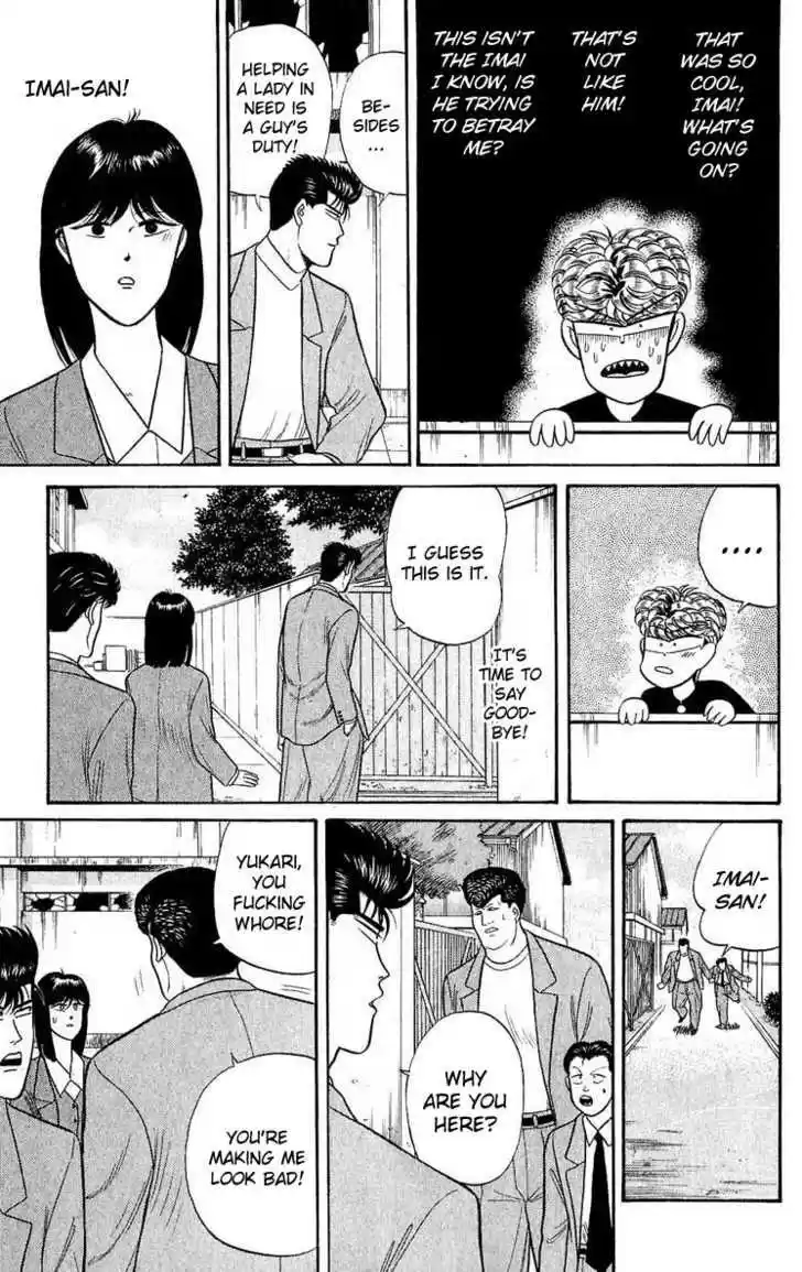 Kyou kara Ore wa!! 107
