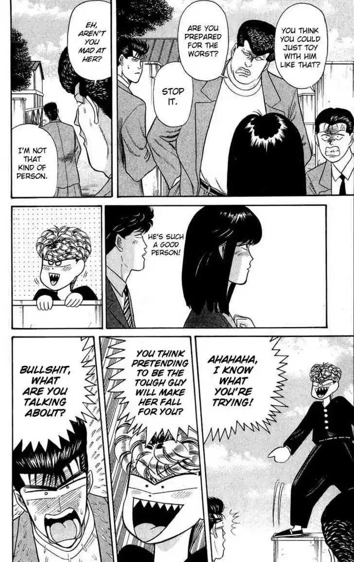 Kyou kara Ore wa!! 107