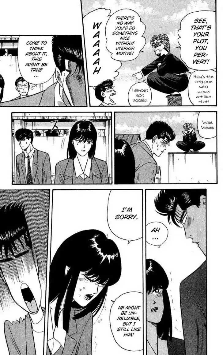 Kyou kara Ore wa!! 107