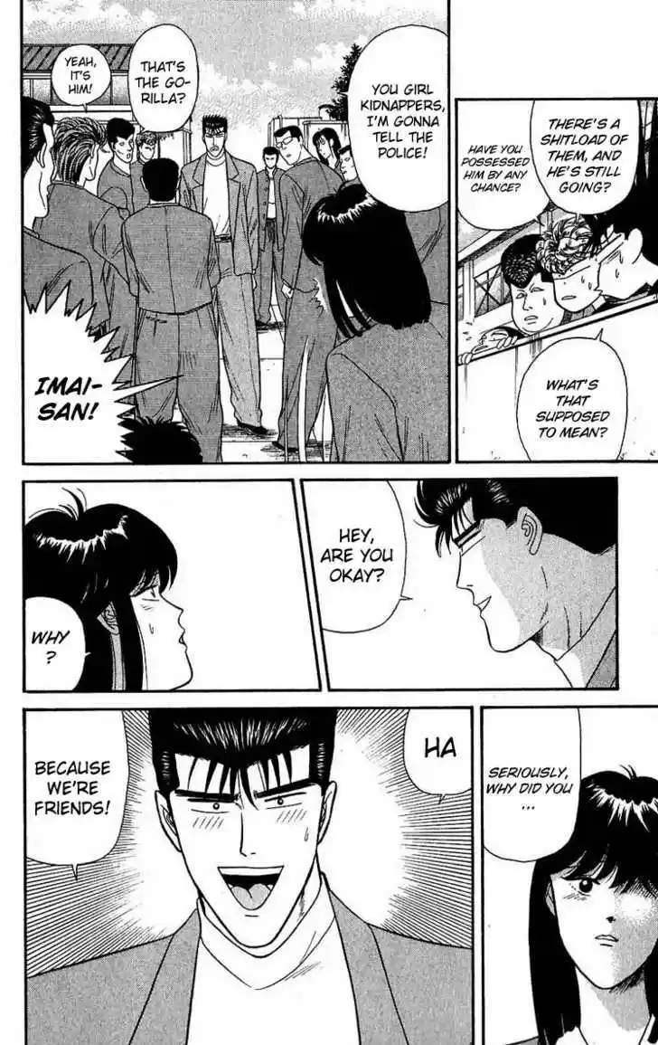 Kyou kara Ore wa!! 107