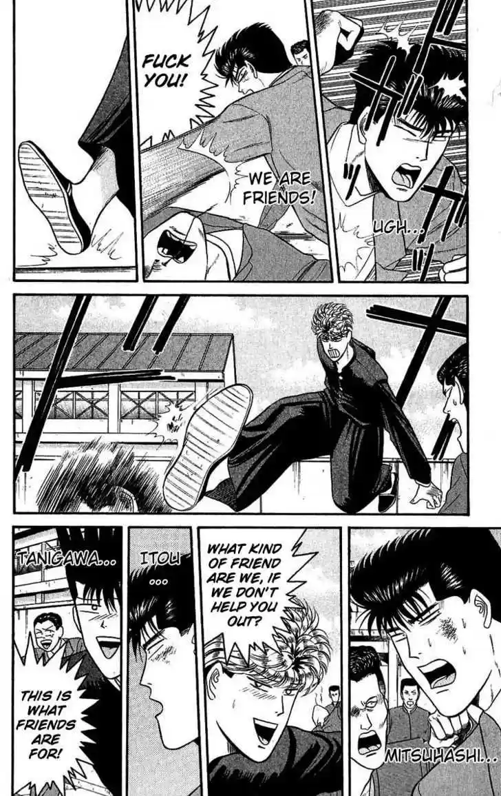 Kyou kara Ore wa!! 107
