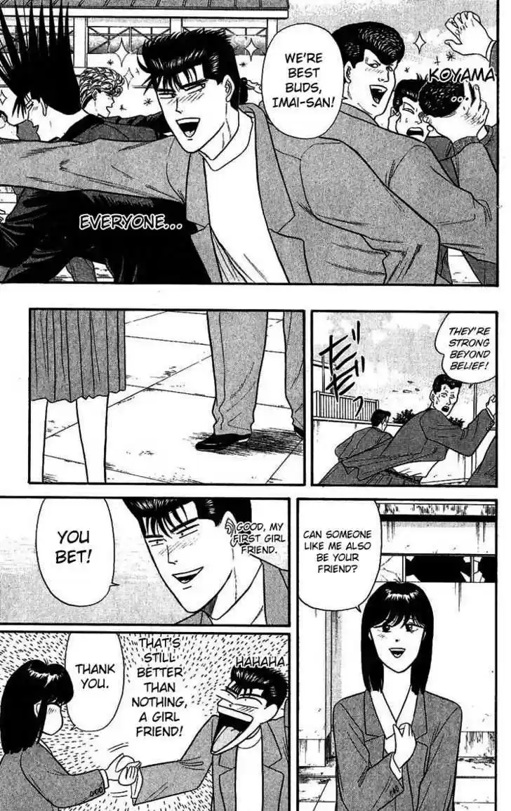 Kyou kara Ore wa!! 107