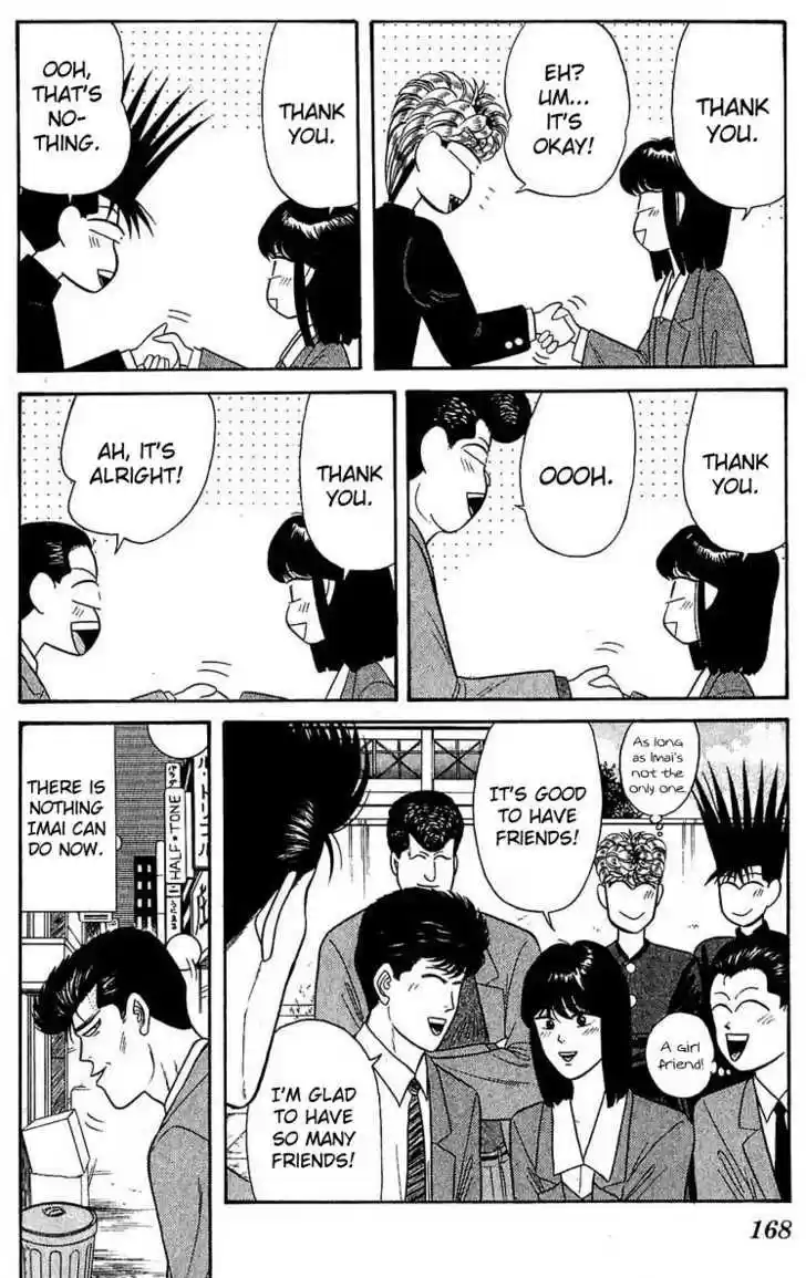 Kyou kara Ore wa!! 107