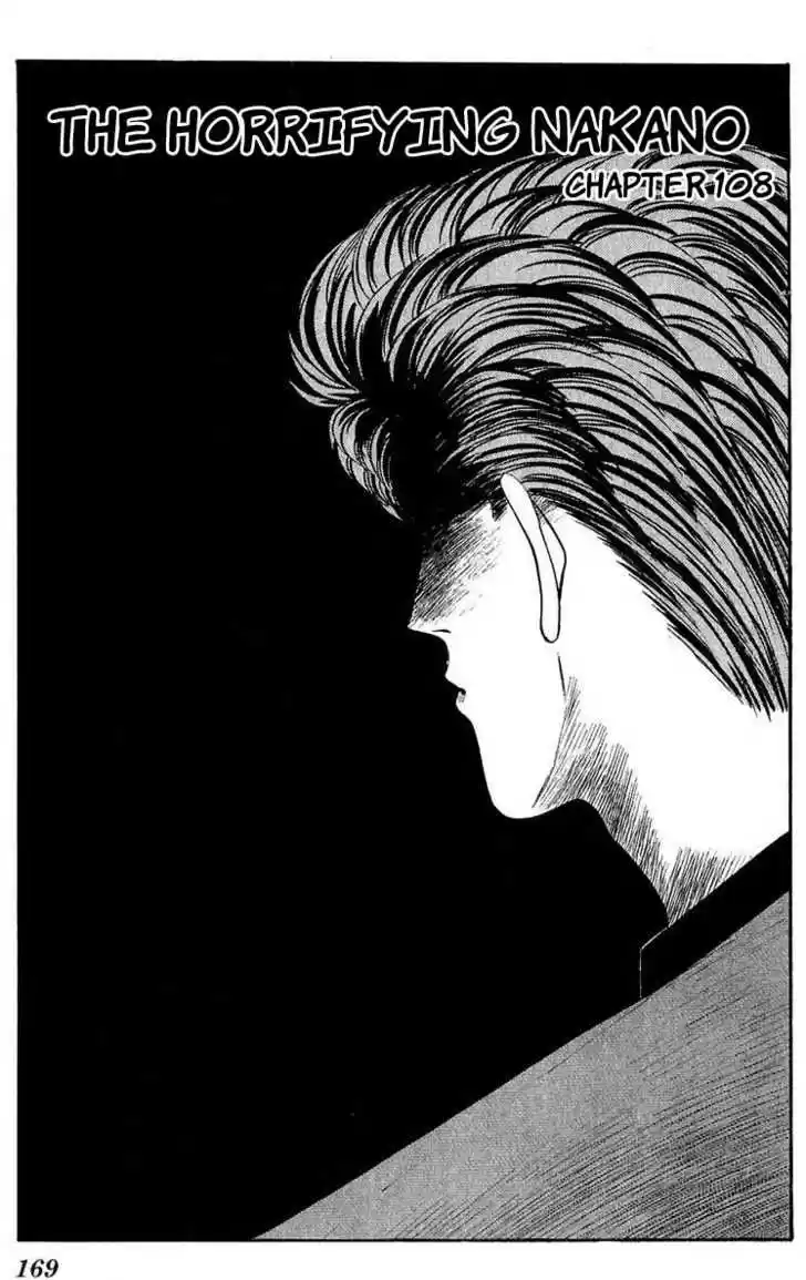 Kyou kara Ore wa!! 108