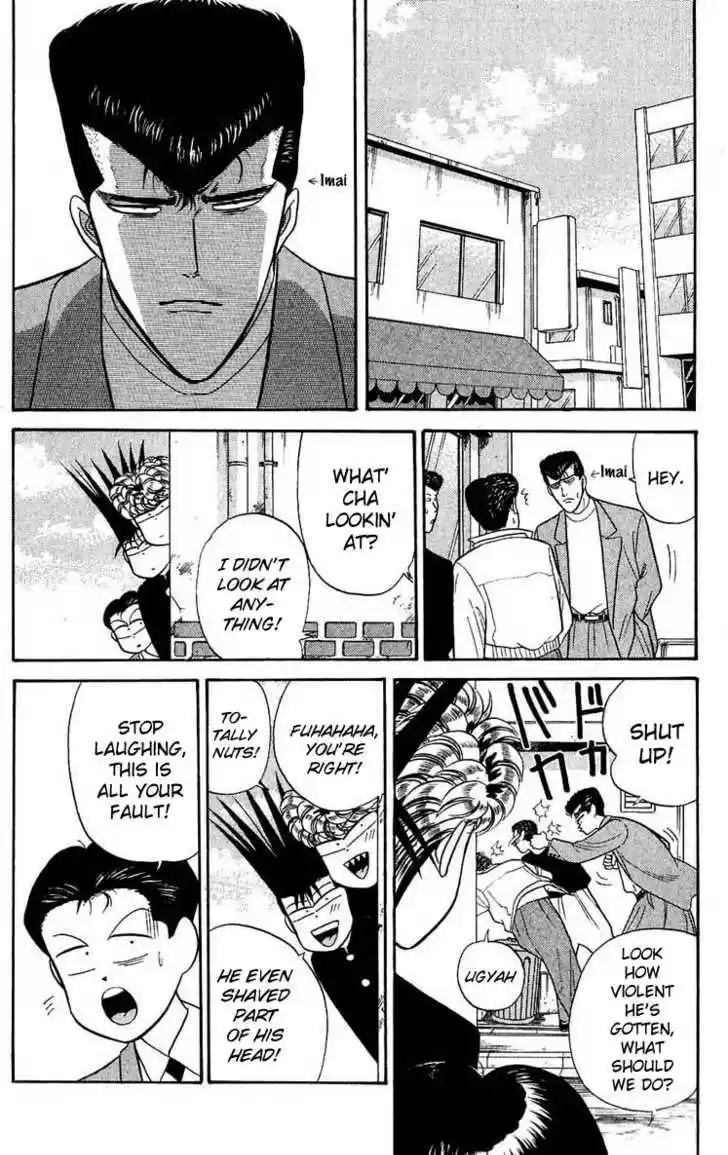 Kyou kara Ore wa!! 108